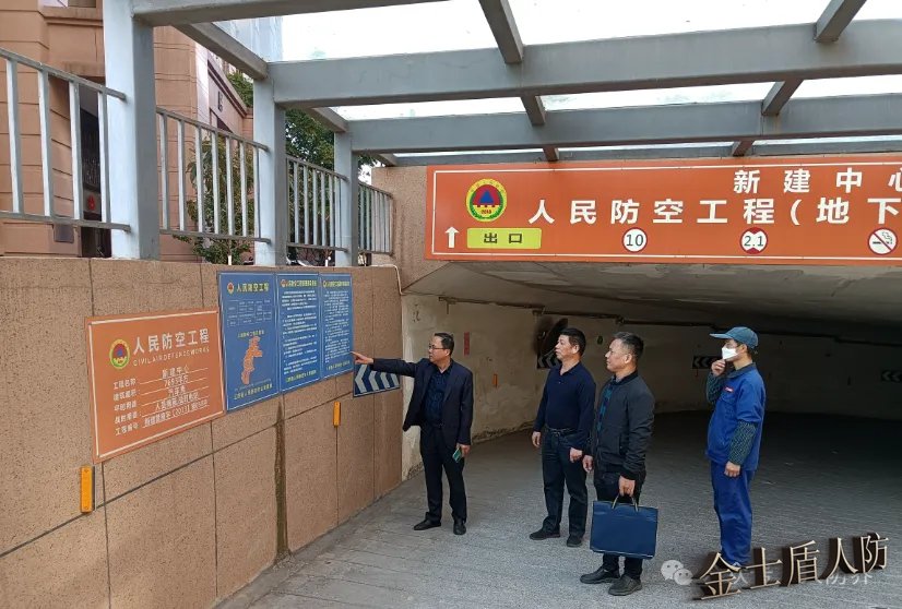 人防工程建設與信息化管理的幾點(圖1) 1-241012145HR18.jpg